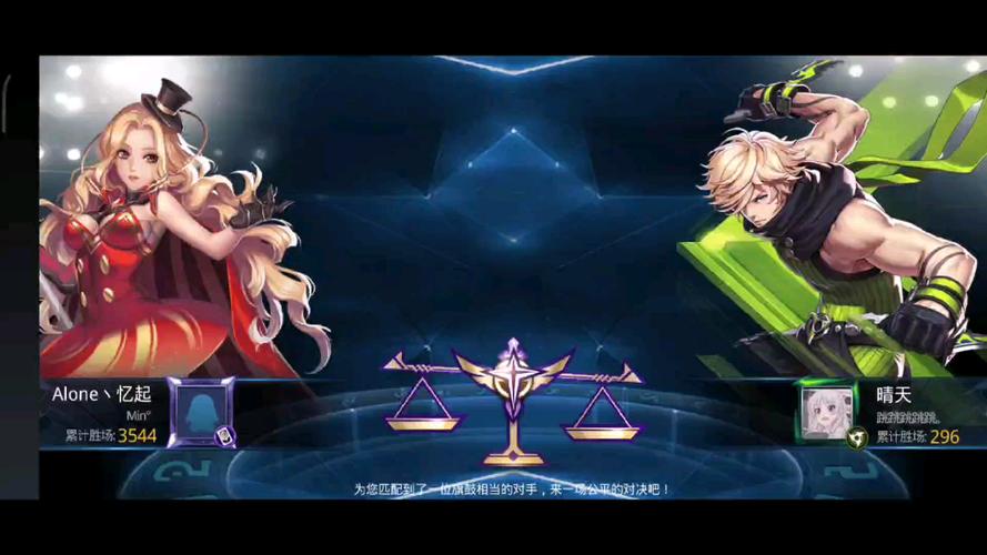 天天炫斗9月11日新角色商之溟免费创建