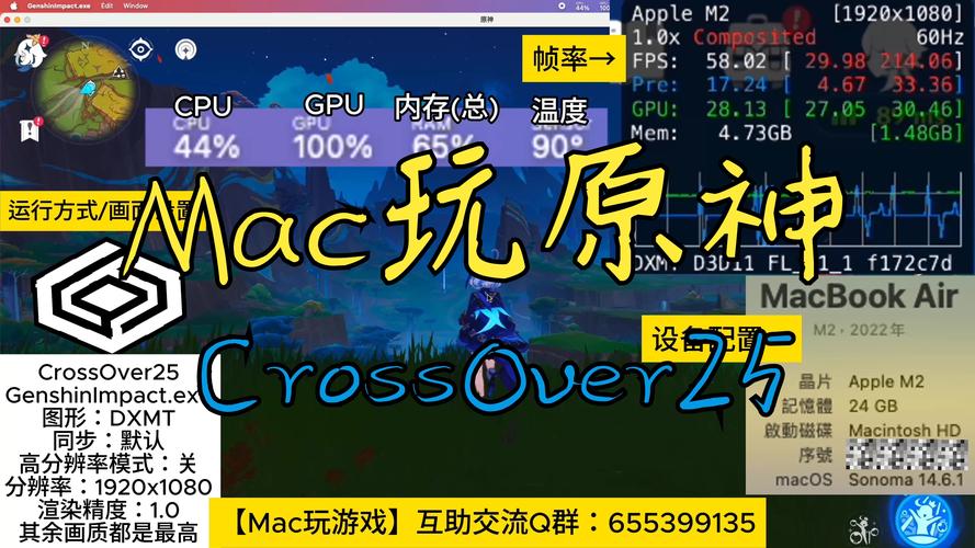 crossover在哪下载