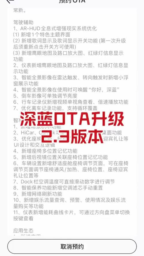 OTA升级包下载(ota升级包下载的路径)