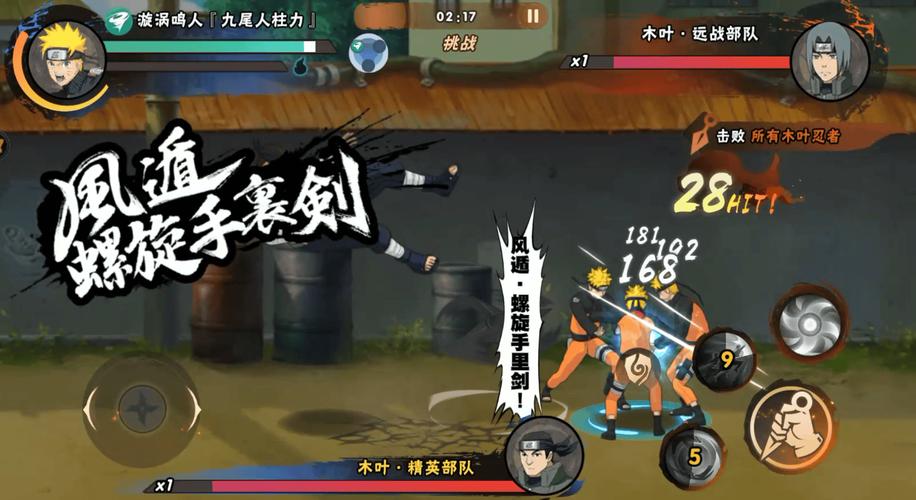 问道外传副本攻略问道外传副本攻略分享
