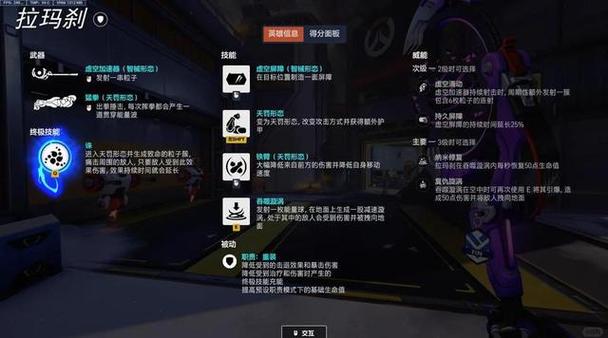 《守望先锋》入门新手指南详细汇总
