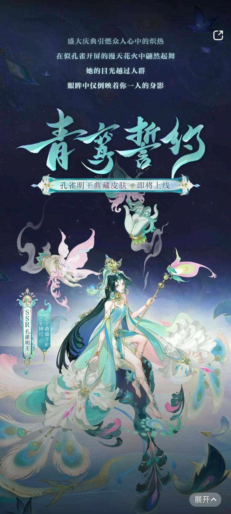 阴阳师皮肤哪个最好看