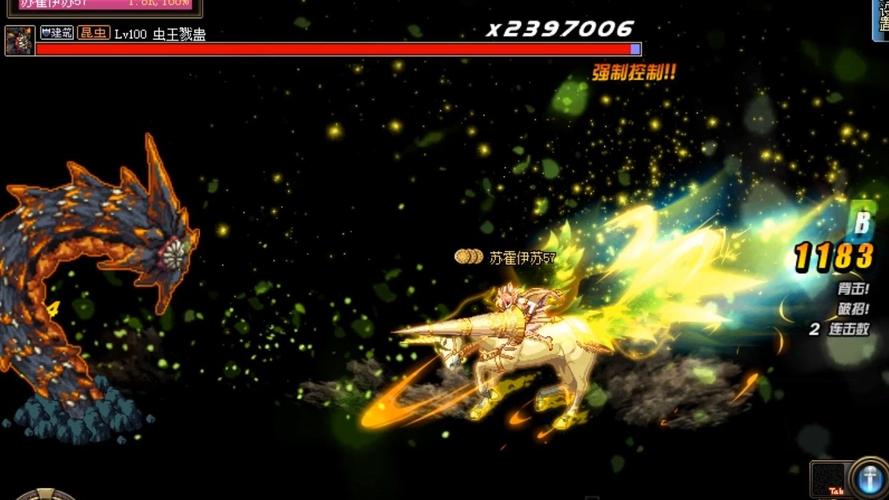 dnf混沌骑士武器怎么选，混沌骑士饰品搭配