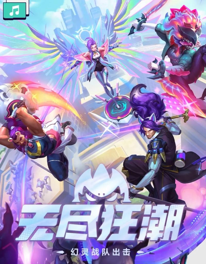 《LOL》季中狂欢活动胜利任务快速完成攻略介绍_《LOL》季中狂欢活动胜利...
