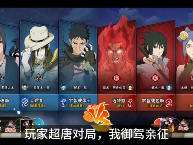 火影忍者决斗场怎么设置秘术_火影忍者决斗场怎么装秘卷