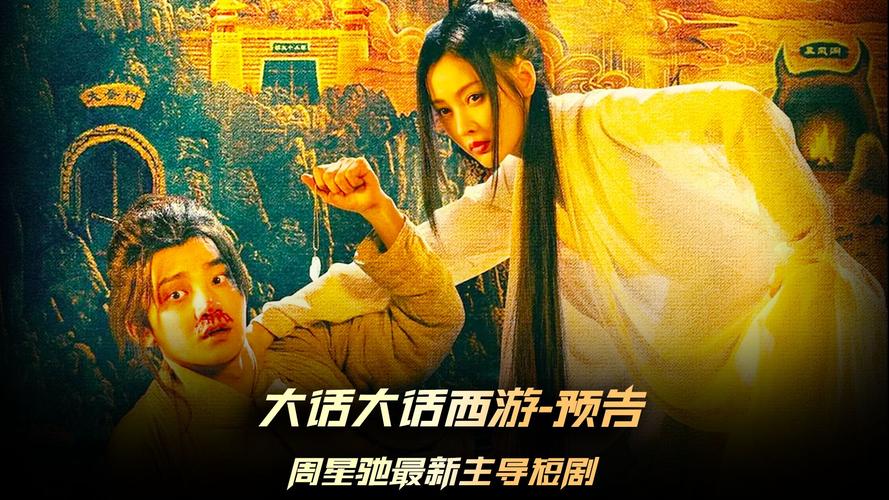 大话西游安智版本如何下载