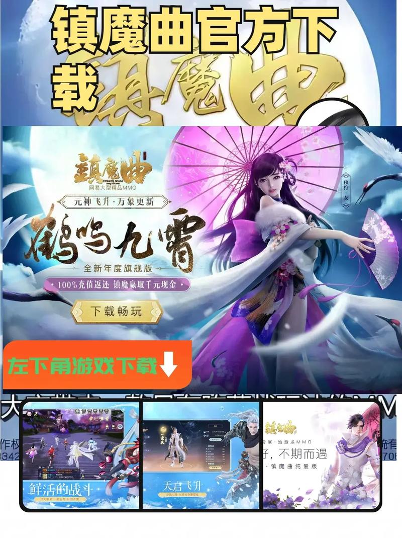 镇魔曲手游无限回廊40关通关攻略