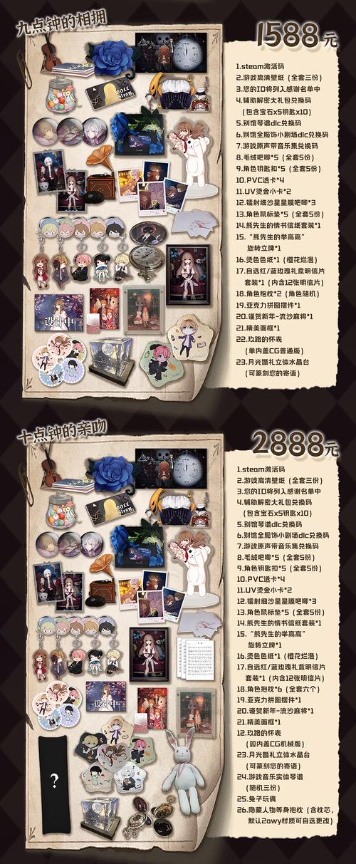 人偶馆绮幻夜无限回廊怎么过