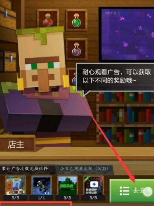 我的世界手机版怎么快速找到钻石