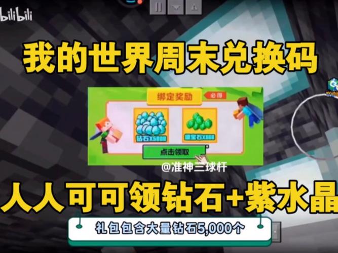 《我的世界》高手经验教你从哪儿挖出钻石[图]-手游攻略-游戏鸟...