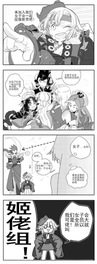 阴阳师荒阵容搭配推荐