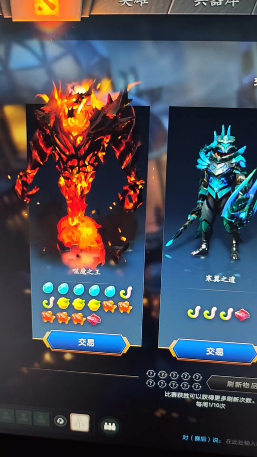 dota2糖果怎么获得