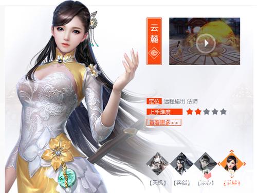 天下手游如何选择合适的孩子?