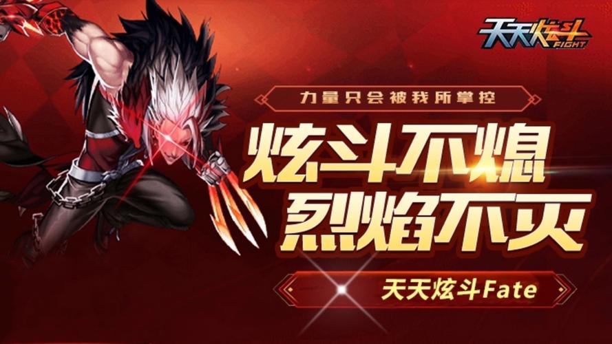 《天天炫斗》布鲁的技能怎么加点怎么配合[图]-手游攻略-游戏鸟...