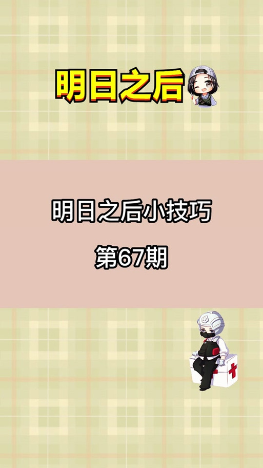 明日之后红杉镇阵营怎么换_明日之后红杉镇阵营更换势力攻略