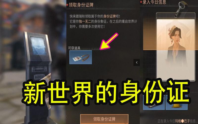 明日之后重启世界企划怎么完成