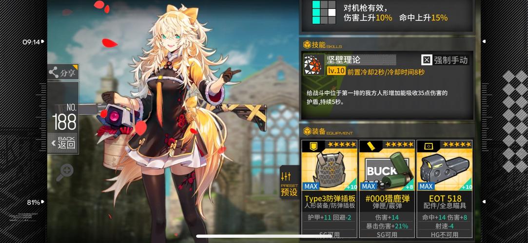 少女前线四周年真核面具可以换什么,少女前线莉可怎么样