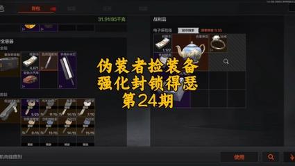 暗区突围怎么计算伤害,暗区突围子弹伤害计算公式_暗区突围