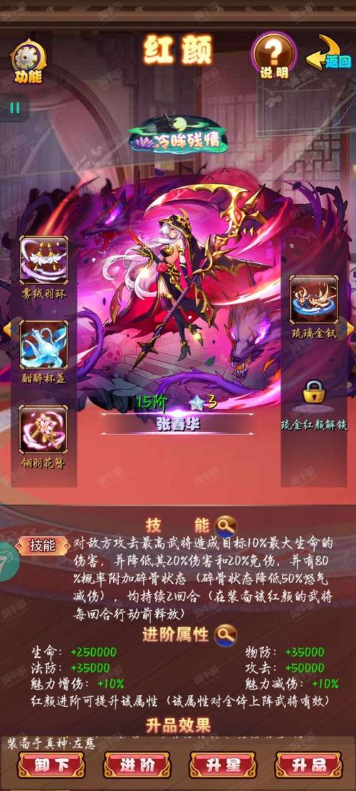 《放开那三国》新版本超给力橙装怎么获得