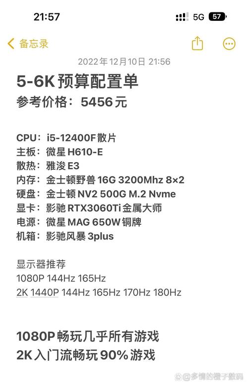 为什么这个电脑配置连阿提拉全面战争的最低配置都卡
