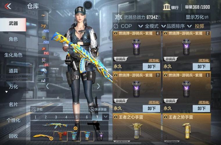2866烈焰装备注灵所需的注灵石如何获取?