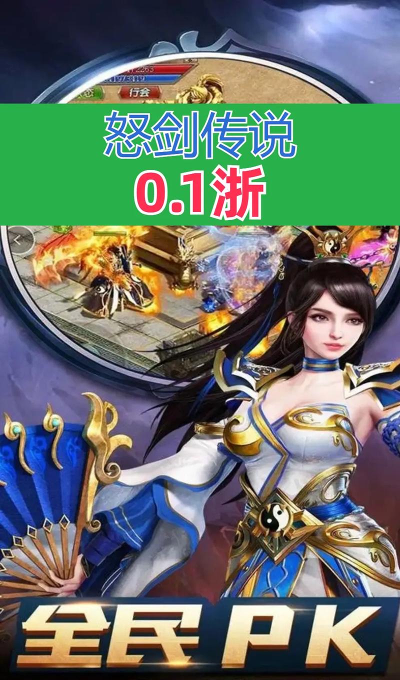 《怒剑传说》法宝系统介绍介绍_《怒剑传说》法宝系统介绍是什么