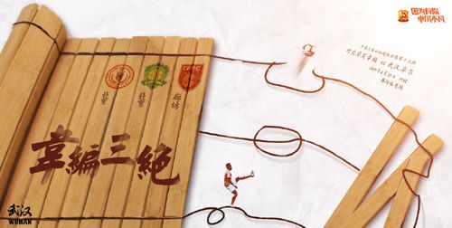 《华夏征途》注灵攻略详解
