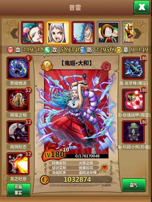 梦想海贼王怎么卡级?卡级通用技巧分享