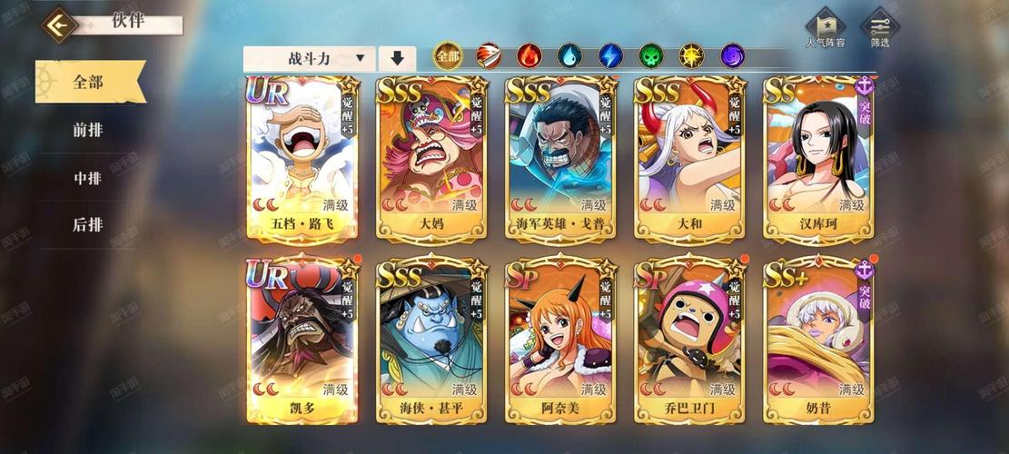 《梦想海贼王》获得钻石途径大全