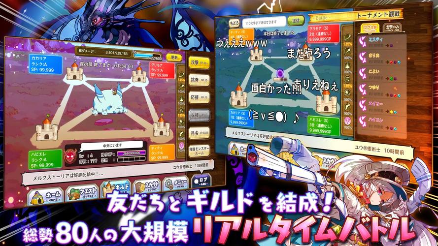 梅露可物语9月9日新增2星进化同伴抢先一览介绍_梅露可物语9月9日新增...