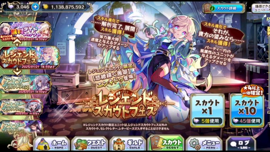 梅露可物语日服10.8新进化人物有哪些?介绍_梅露可物语日服10.8新进化...