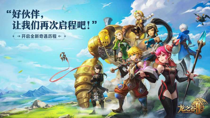 龙之谷元素师二转什么好?