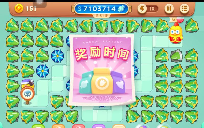 糖果赛怎么打,保卫萝卜3糖果赛攻略