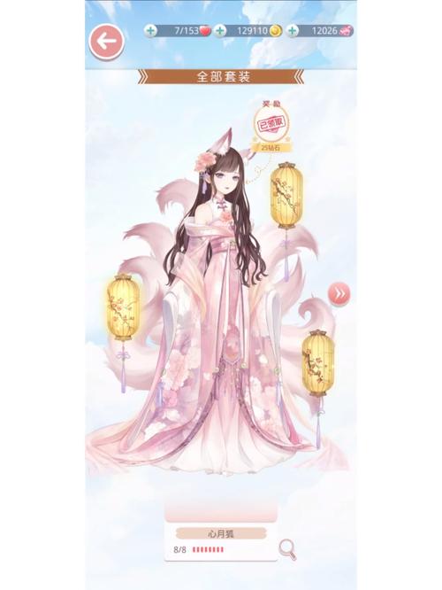 奇迹暖暖青龙心月狐攻略