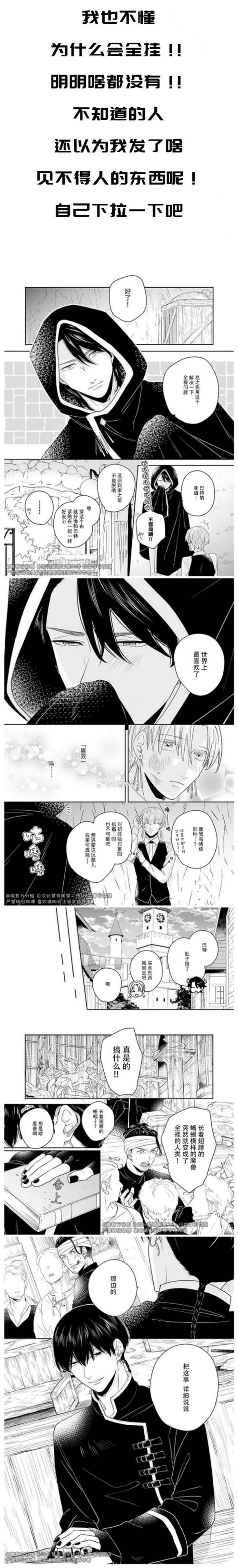 玉川爱音的事件簿攻略