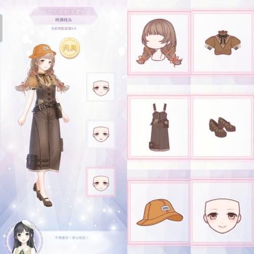 奇迹暖暖联盟16-5极限高分攻略