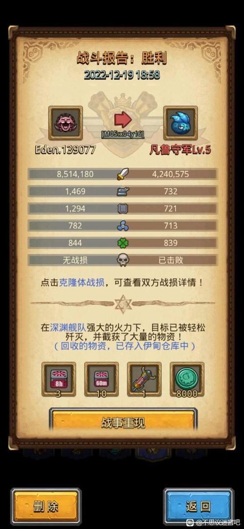不思议迷宫皇后之冠怎么获得