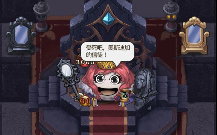 《不思议迷宫》黑白皇后猛犸boss攻略介绍_《不思议迷宫》黑白皇后猛犸...