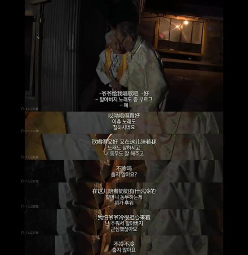 为什么说《亲爱的》这部影片很催泪?