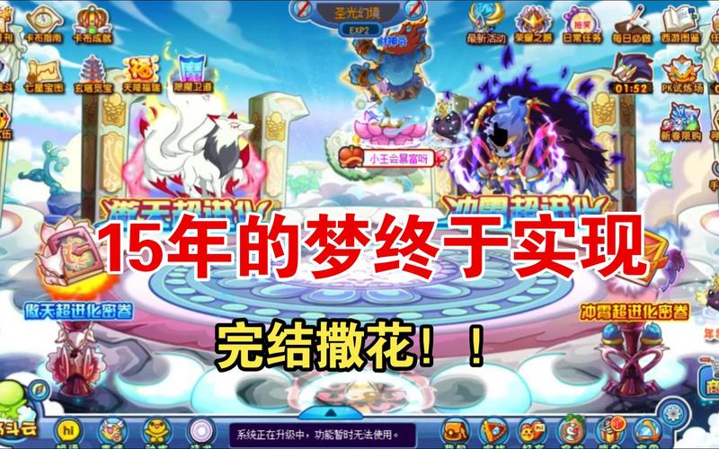 卡布仙踪怎么快速升级