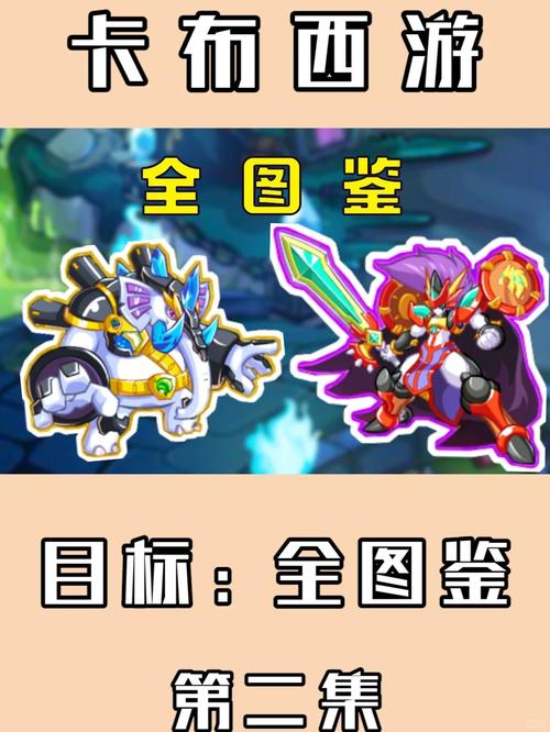 卡布仙踪神巫隐士捕捉方法介绍