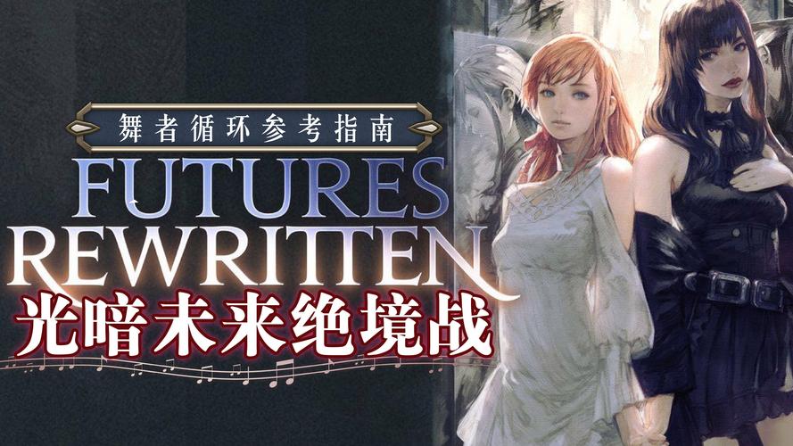 ff14种族攻略FF14种族选择指南