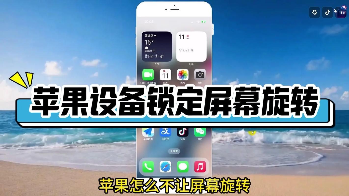 旋转轮胎苹果手机版怎么玩