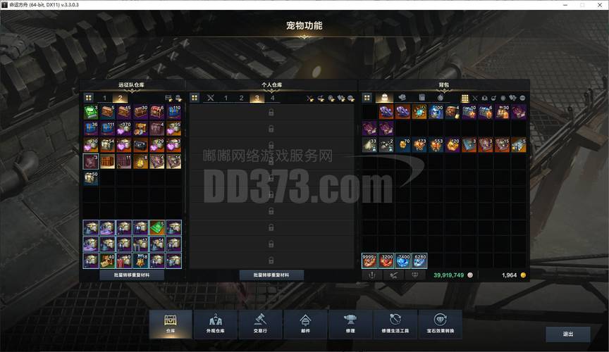 魔兽世界影踪派声望怎么刷最快