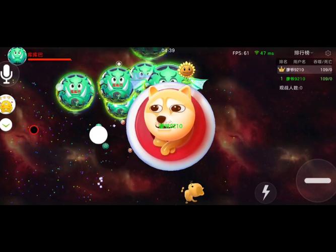 球球大作战库库巴怀表是什么?