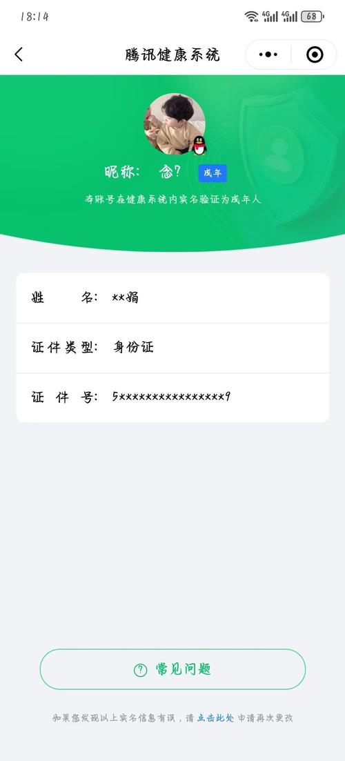 饺子云的永久兑换码