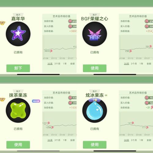球球大作战5月冰红茶兑换码大全
