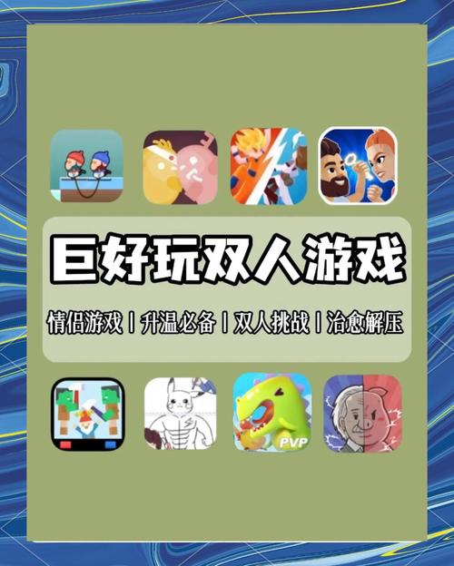 和同学相爱相杀这联机游戏我能玩通宵