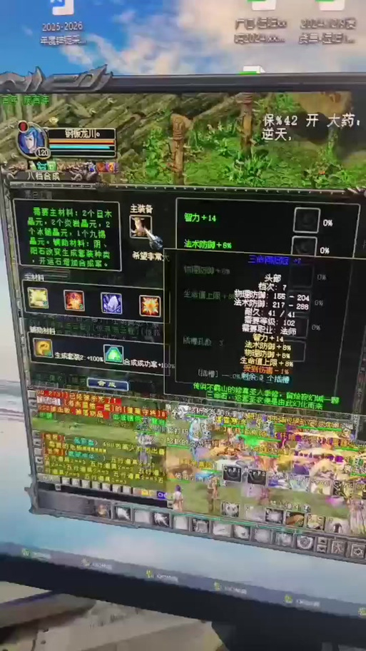 华夏怎样升级快