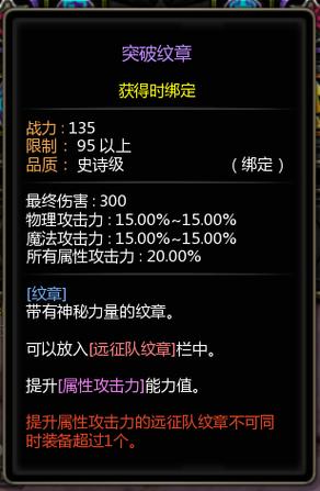 我龙之谷火舞刚到了60级怎么弄装备,应该弄什么装备,去哪里弄,求详解...